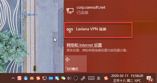 連接VPN，快速開始遠程辦公