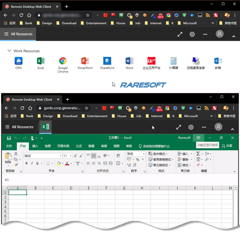Remote APP，連接公司內(nèi)的各種應(yīng)用、軟件